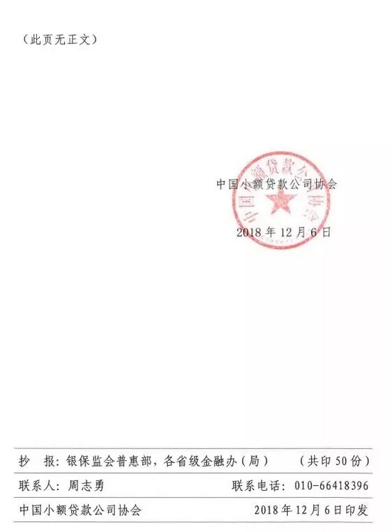 QQ截图20181207122656 QQ截图20181207122656