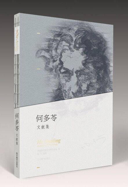 微信图片_20191219143142 微信图片_20191219143142
