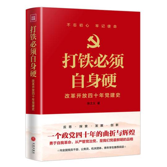 微信图片_20191219143730 微信图片_20191219143730