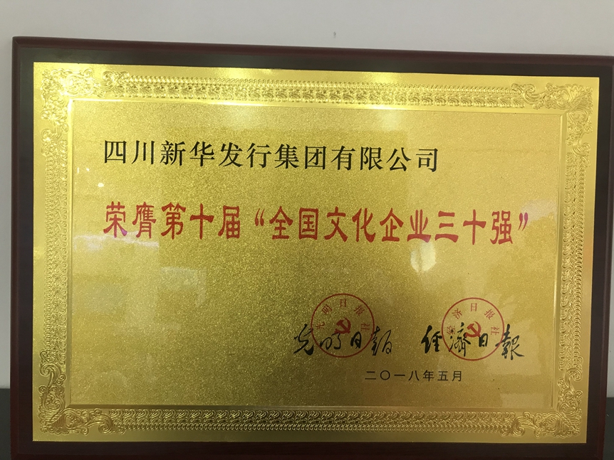 微信图片_20180510162545 微信图片_20180510162545