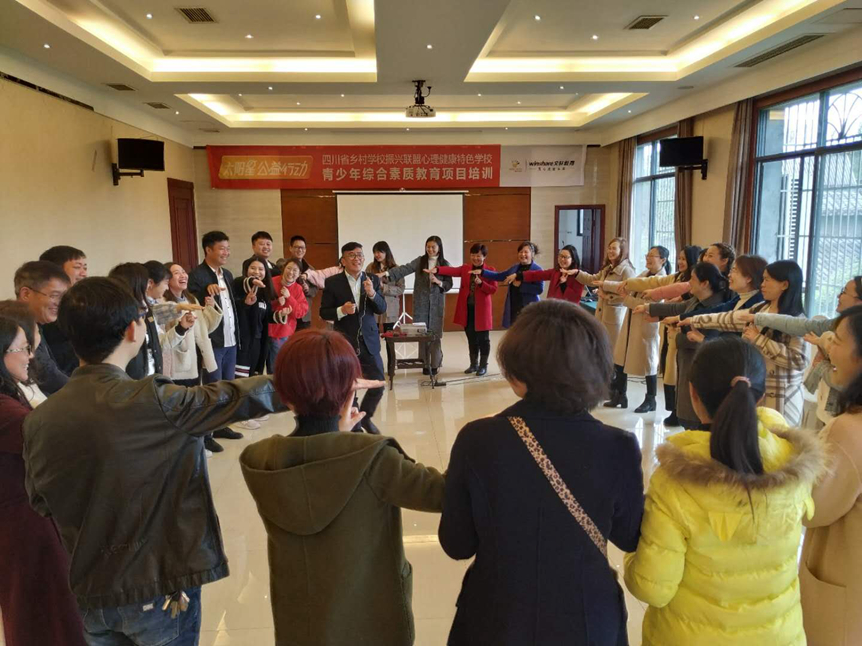 太阳星2019启动2_副本 太阳星2019启动2_副本