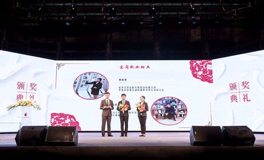 2019尊龙凯时人生就是搏好人颁奖仪式1 2019尊龙凯时人生就是搏好人颁奖仪式1