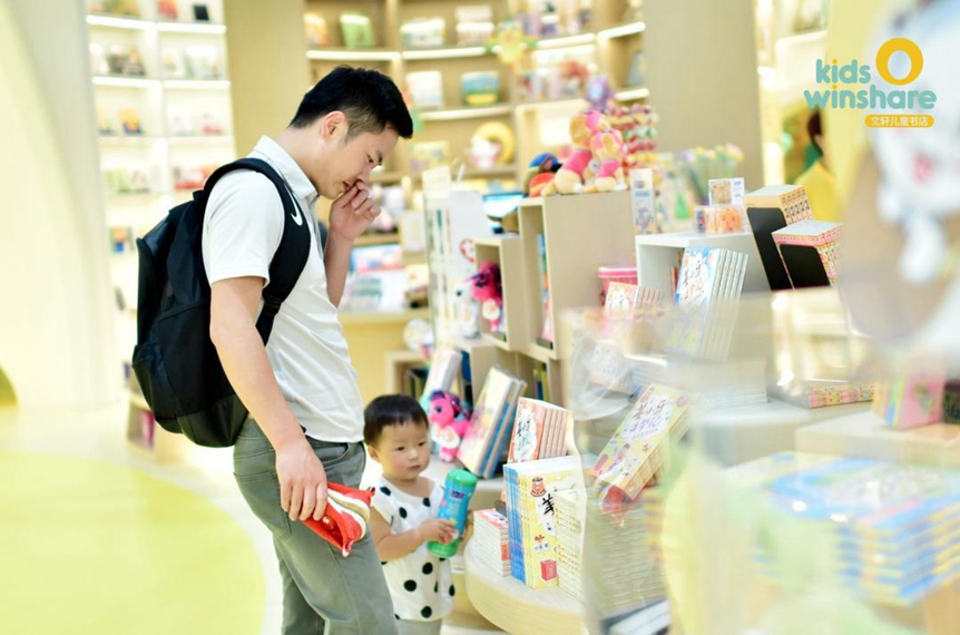 文轩儿童书店_副本 文轩儿童书店_副本