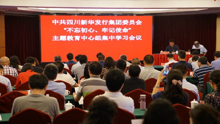 集中学习 集中学习