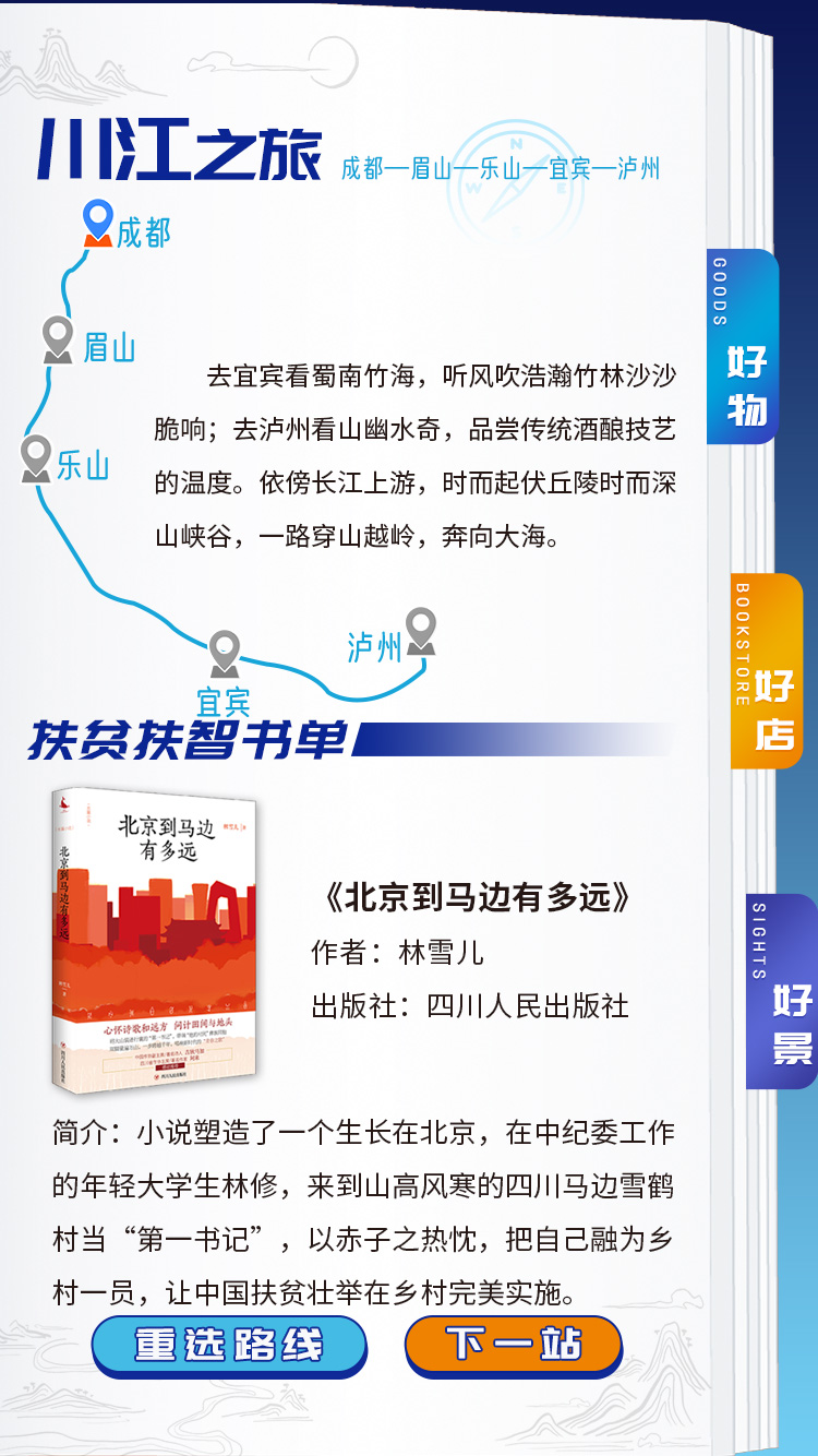 微信图片_20201020135801 微信图片_20201020135801