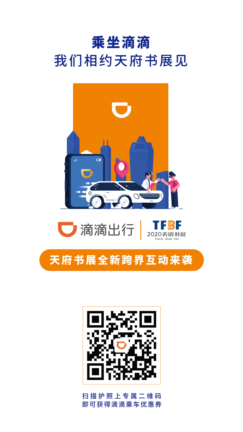 微信图片_20201020135853 微信图片_20201020135853