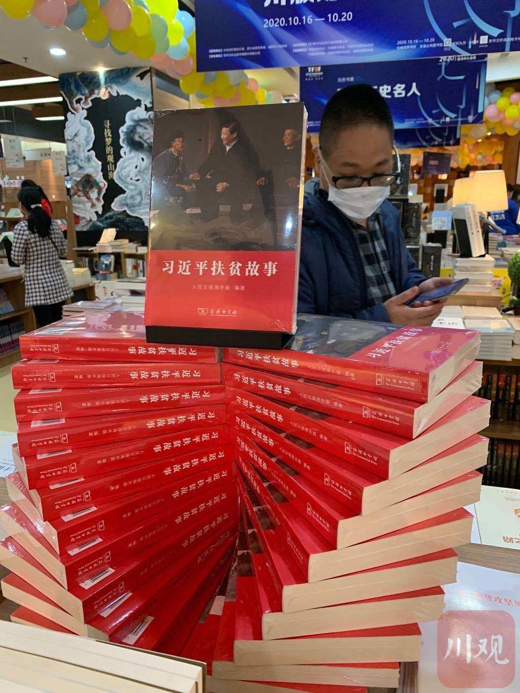微信图片_20201020153543 微信图片_20201020153543
