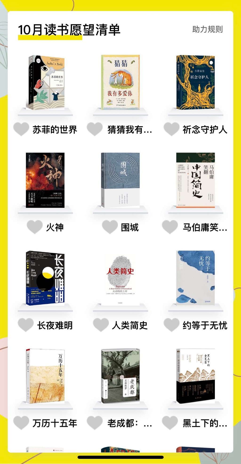 微信图片_20201020150849 微信图片_20201020150849