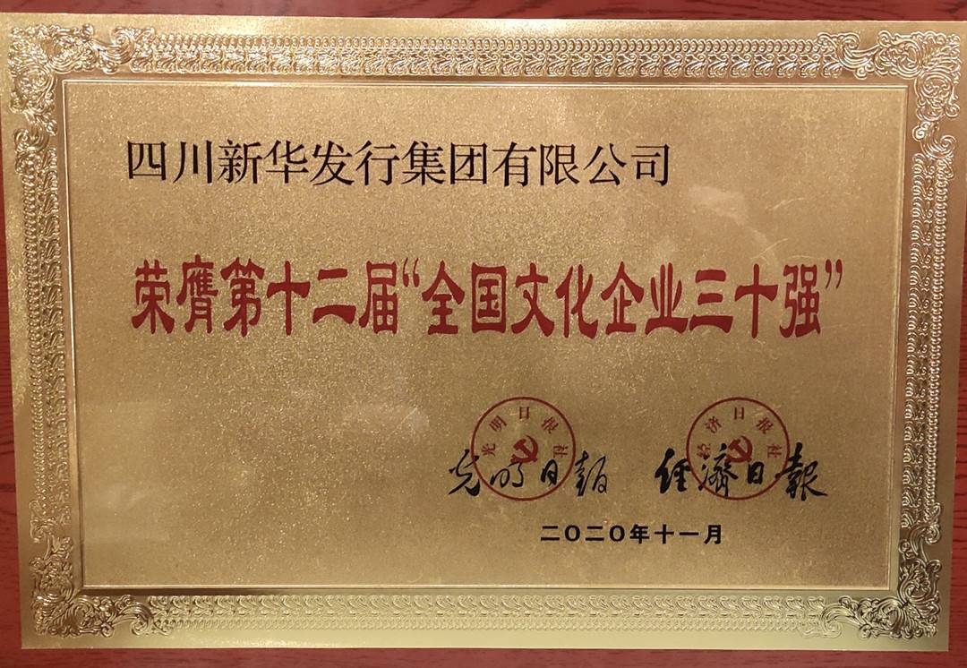 微信图片_20201117135805 微信图片_20201117135805