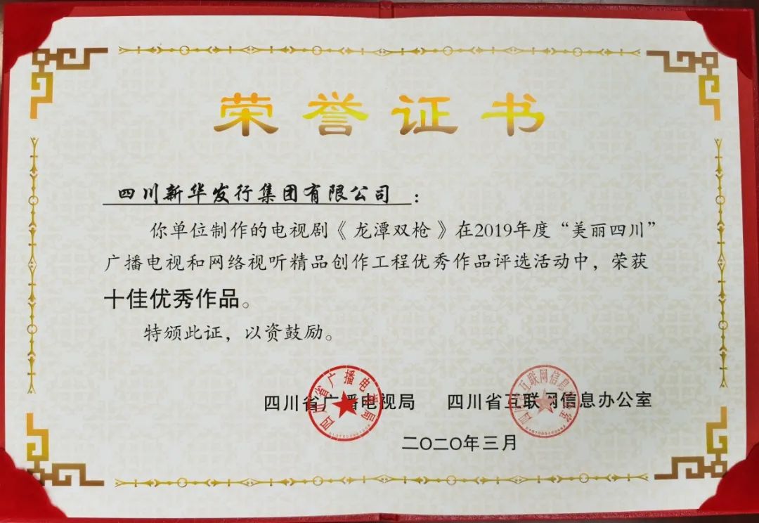 微信图片_20200402163342 微信图片_20200402163342