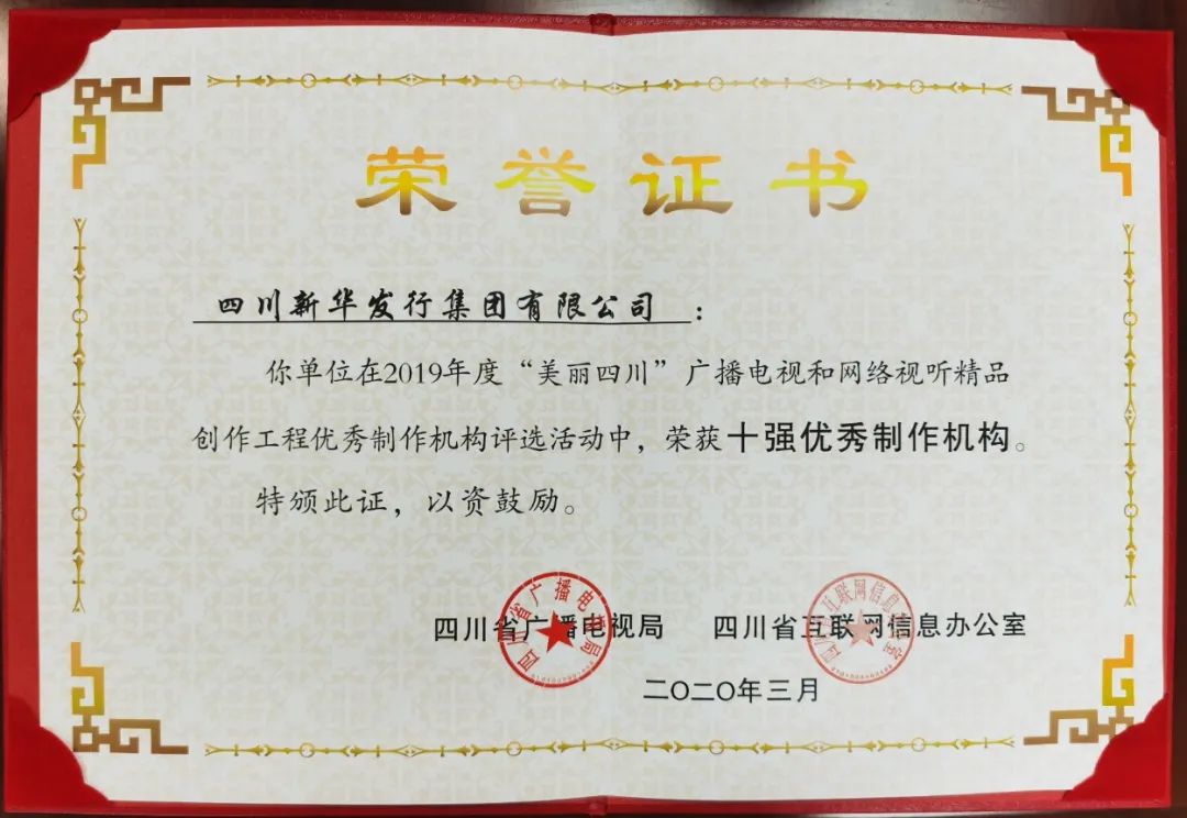 微信图片_20200402163348 微信图片_20200402163348