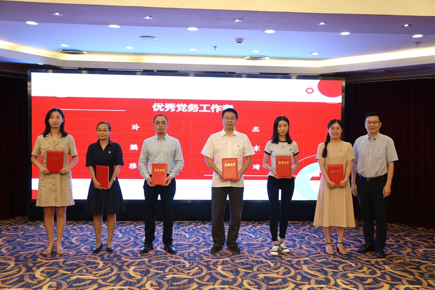 何总颁奖 何总颁奖