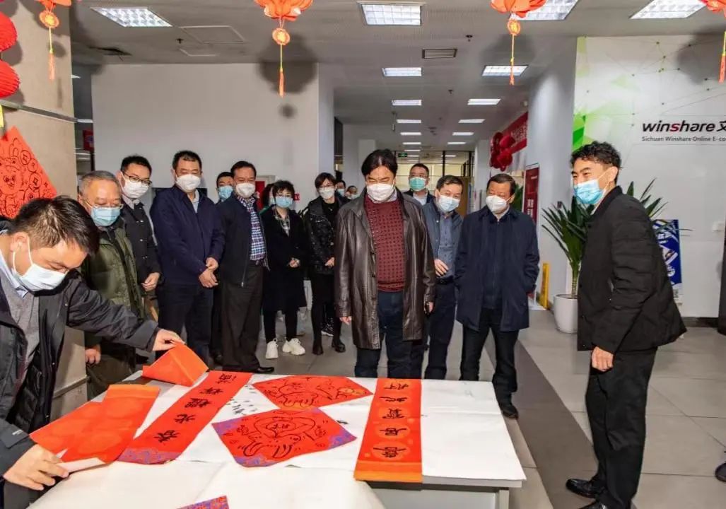 微信图片_20230130160155 微信图片_20230130160155